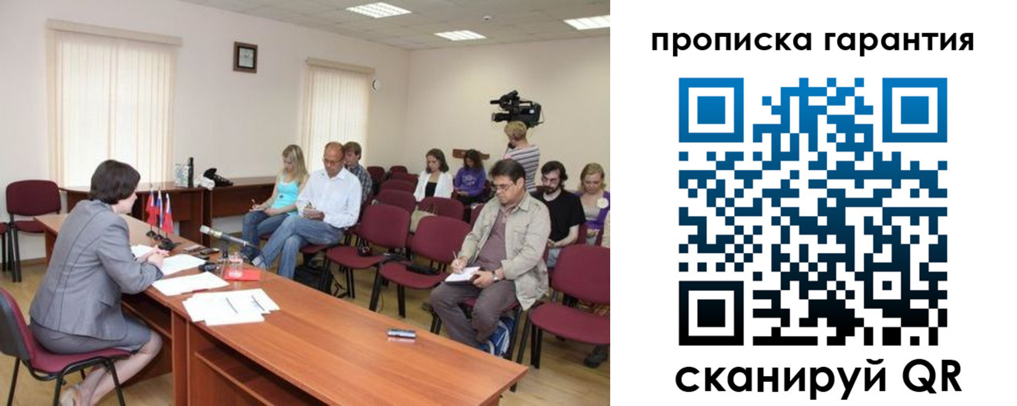 временная регистрация госуслуги в Алтайском крае