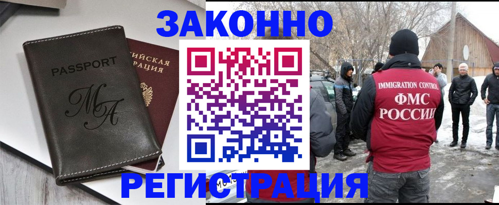 форма 3 в Алтайском крае