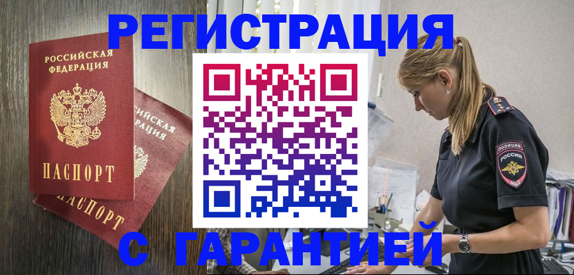 регистрация для дет. сада в Алтайском крае